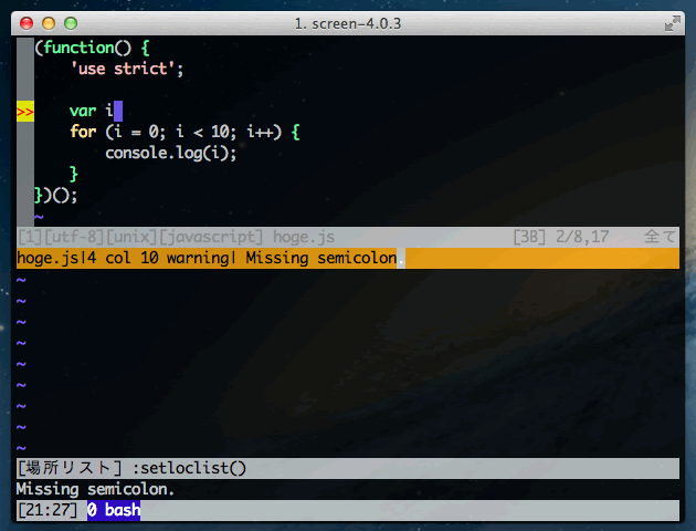 Vim で 実行している JsHint のスクリーンショット