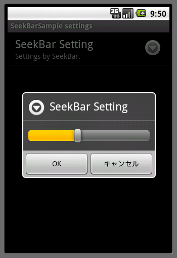 Android SeekBarPreference Sample Screenshot
