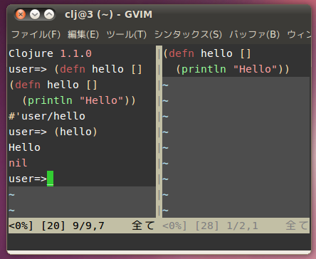 vimshell 上で Clojure を実行中