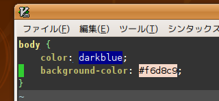 gvim でのスクリーンショット