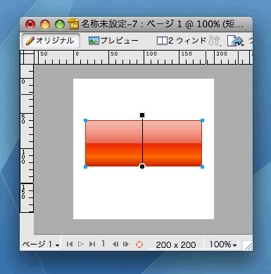 Fireworks CS3 矩形にグラデーションスタイルを適用 Screenshot