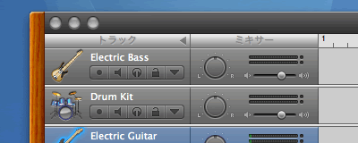 GarageBand ScreenShot GarageBand ScreenShot
