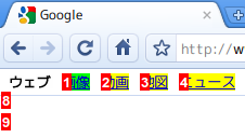 Google Chrome 拡張機能 vimlike sooziee Screenshot