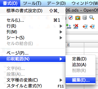 OpenOffice.org ScreenShot