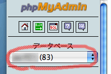 phpMyAdmin ScreenShot 1
