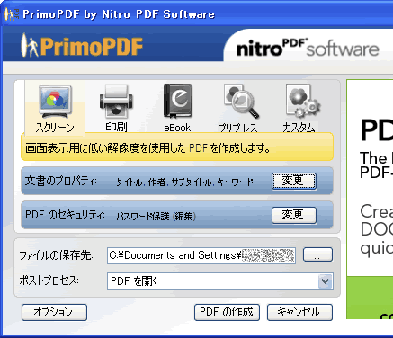 PrimoPDF Output Screenshot 2