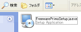 PrimoPDF Setup Screenshot 1