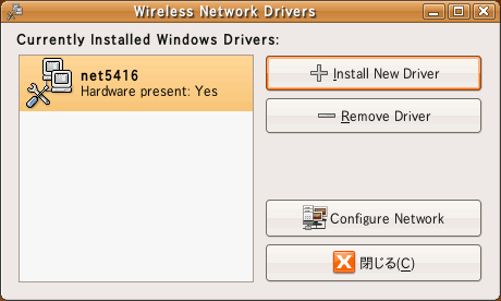 Windows Wireless Drivers ScreenShot