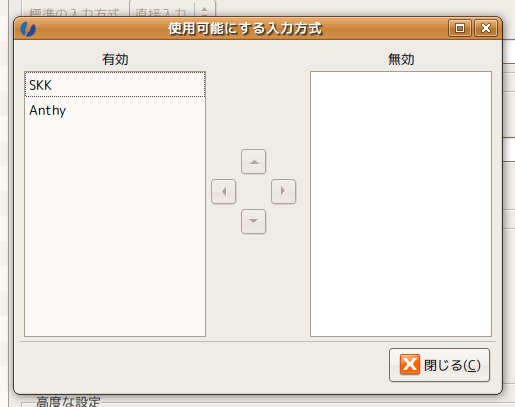 UIM設定画面 Screenshot1